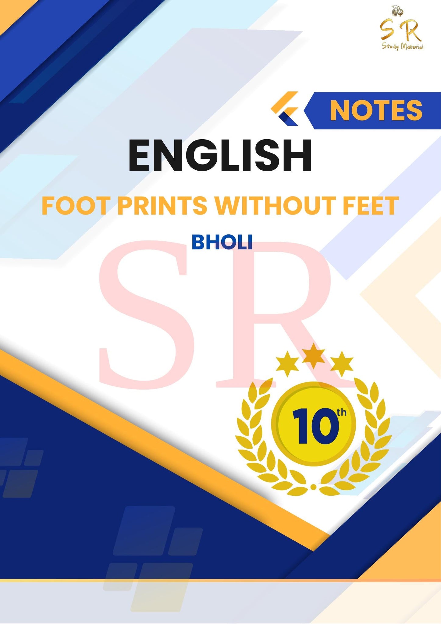 English Footprints Without Feet - Chapter 8 Bholi